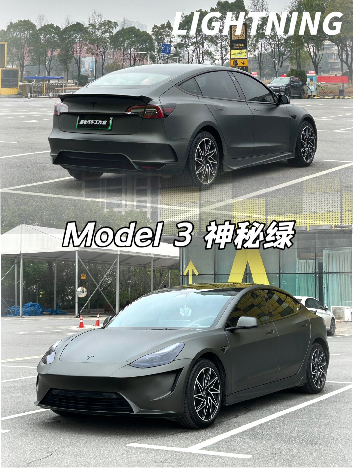 Veintone Ultra-Matte Mystical Green Car Film PPF