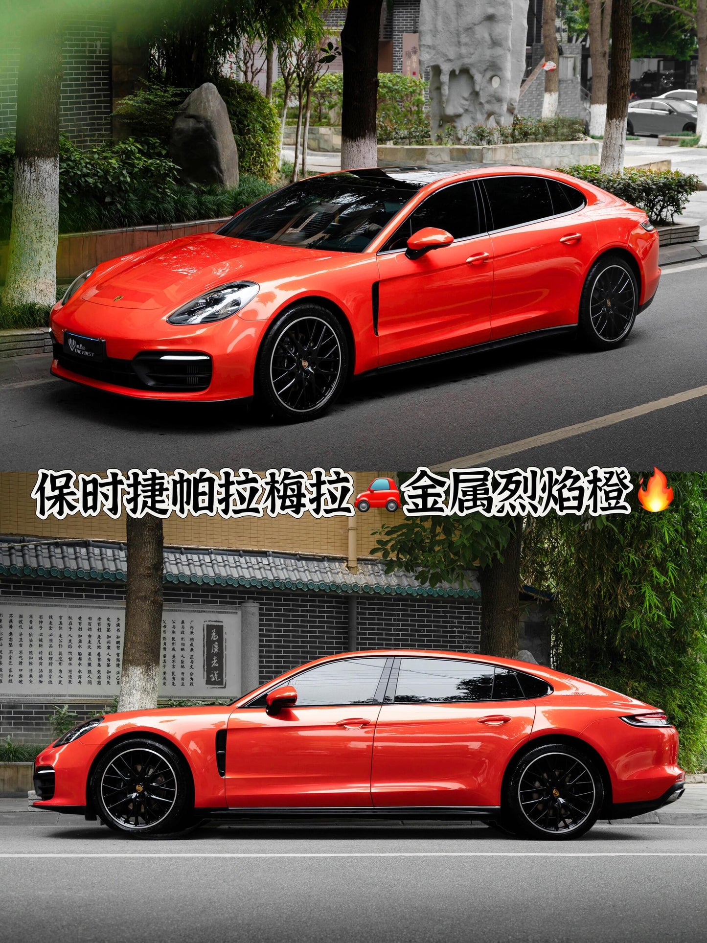 Veintone Metal Paint Orange Vinyl Car Wrap