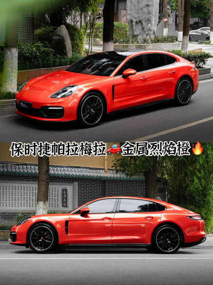 Veintone Metal Paint Orange Vinyl Car Wrap